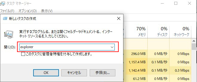 Windows_explorer